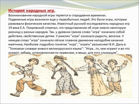 Карелы нация