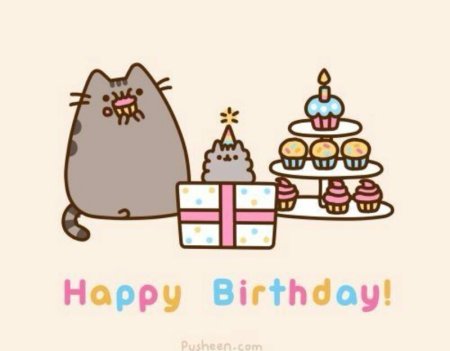 Кот Пушин день рождения