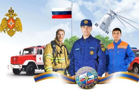 Рисунок на тему Гражданская оборона