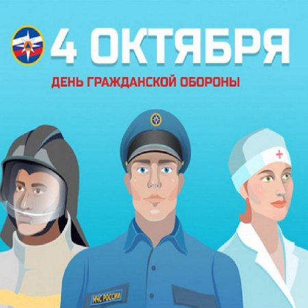 Безопасность в ДОУ