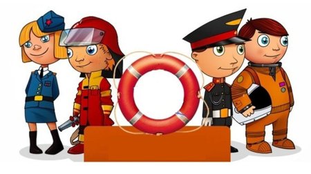 Гражданская оборона глазами детей