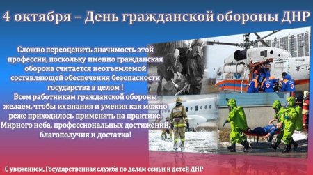 МЧС рисунки на конкурс