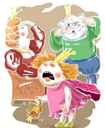 Воспитание карикатура