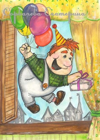 Карлсон иллюстрации