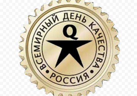 Всемирный денькаества