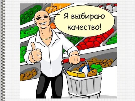 Quality - качество рисунок для детей