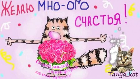 Поздравления с днём рождения Ольге прикольные