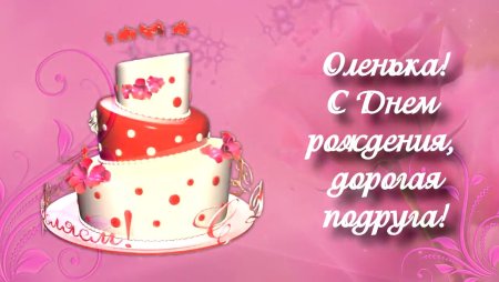 Открытка с енотом с днем рождения