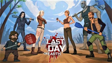 Last Day on Earth арт