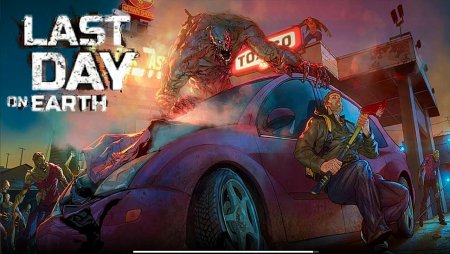 Игра last Day