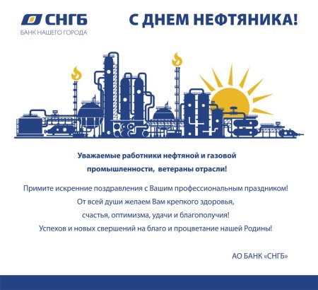 Карикатура Газовик