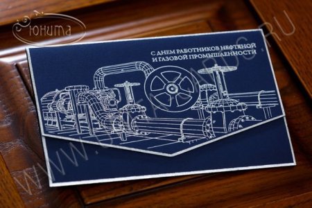 С днем газовика Газпром