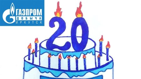 Газпром карикатура