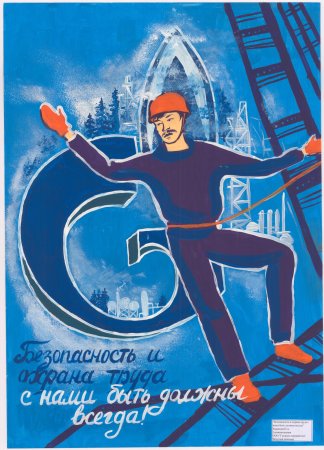 Поздравление с 8 марта Газпром