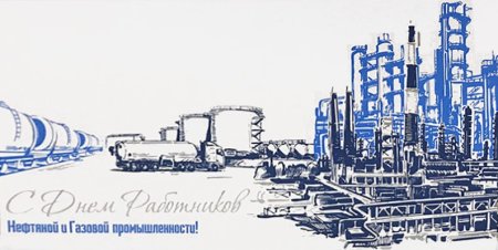 Газовщик карикатура