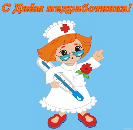 Врач раскраска для детей