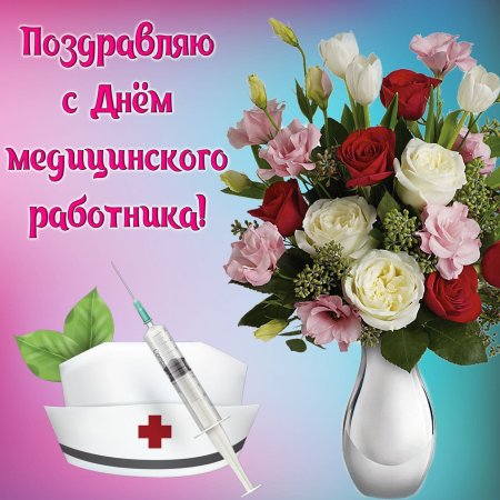 Рисунок на тему медицинский работник для для детей
