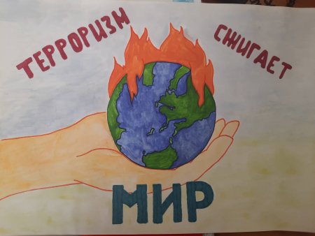 Рисунок ко Дню солидарности