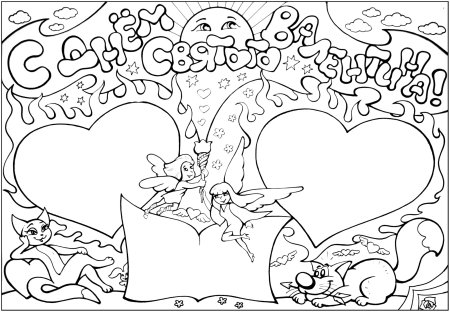 Плакат на день Святого Валентина