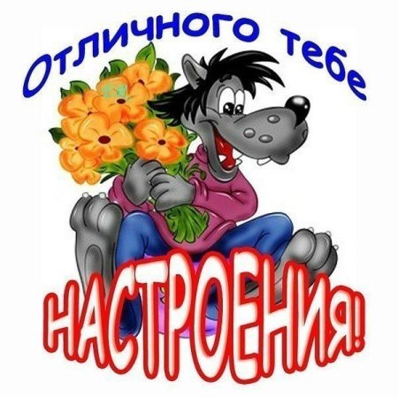 С днём рождения Юрий