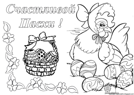 Рисунок на тему Пасха