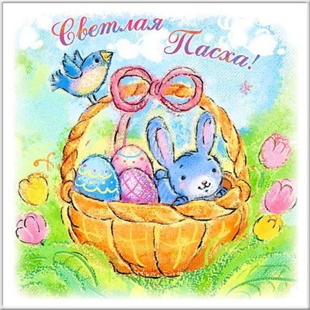 Детские рисунки на тему Пасха