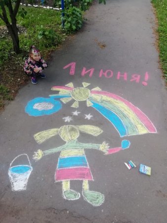 Рисование на асфальте мелками на день защиты детей