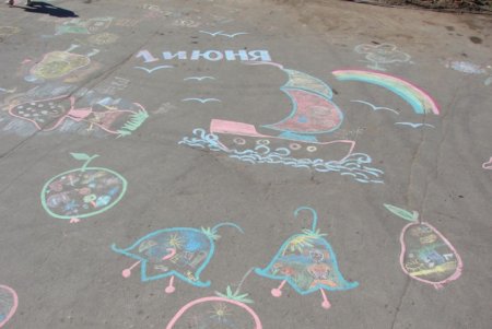 Конкурс рисунков на асфальте ко Дню защиты детей