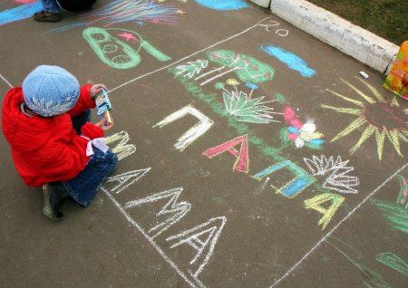 Конкурс рисунков на асфальте