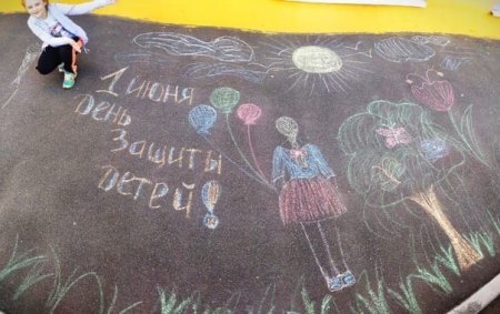 Рисунки на асфальте мелками ко Дню защиты детей