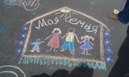 Рисунки на асфальте ко Дню семьи