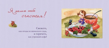 Виктория Кирдий открытки