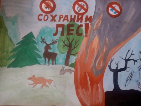 Рисунок на тему день леса