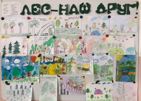 Рисунок на тему Международный день леса