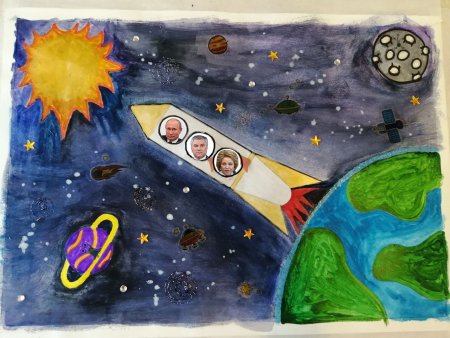 Космос глазами детей