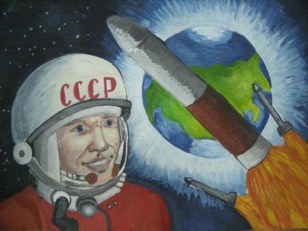 Рисование космос