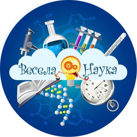 Эмблема для детской лаборатории