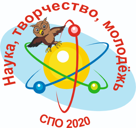 Виват наука