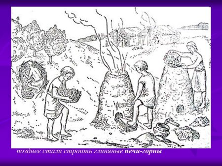 Рисунок на тему тайны литейщика