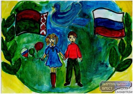 Нарисовать Беларусь и Россию