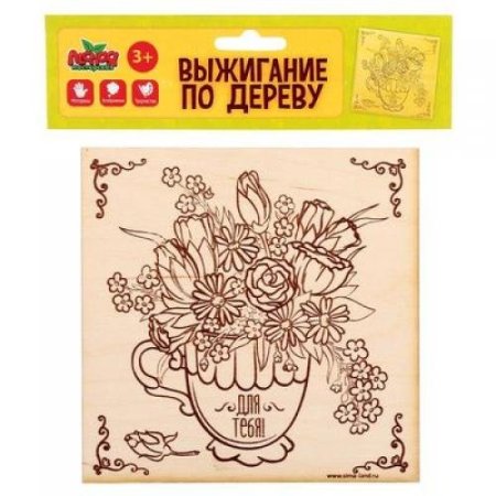 Выжигание по дереву для бабушки