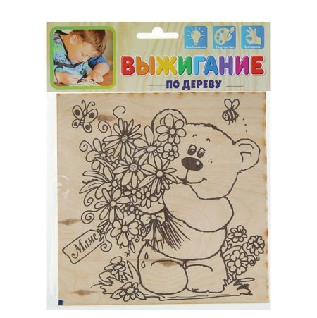 Выжигание по дереву для мамы
