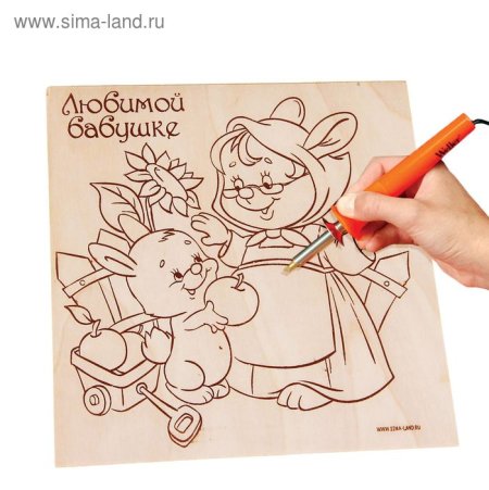 Выжигание по дереву для бабушки