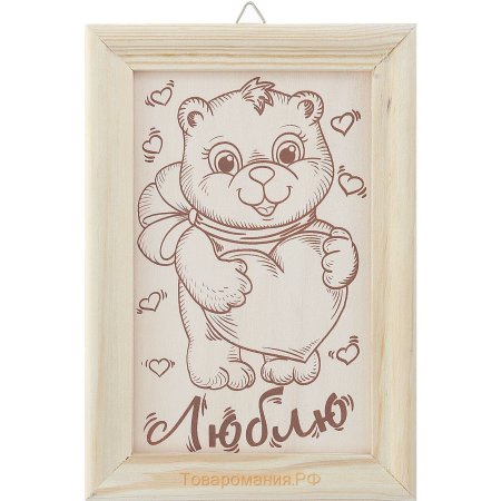 Выжигание по дереву