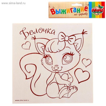 Красивые рисунки для выжигания для дня рождения