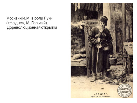 Горький м. "на дне. Пьесы"