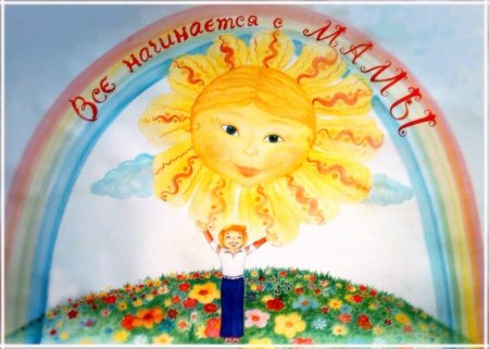 Рисунки ко Дню матери для школы