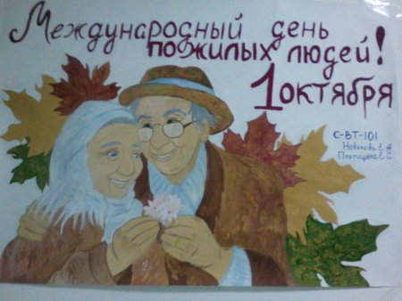 Рисунок бабушке на день рождения