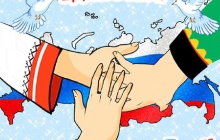 Рисунок код Дню народного единства