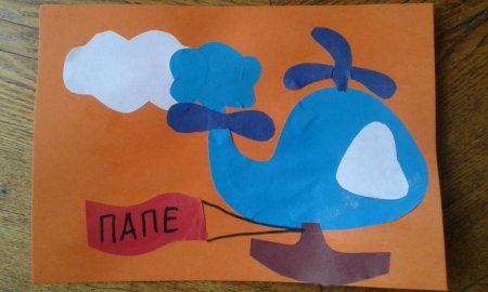 Аппликация подарок папе на день рождения